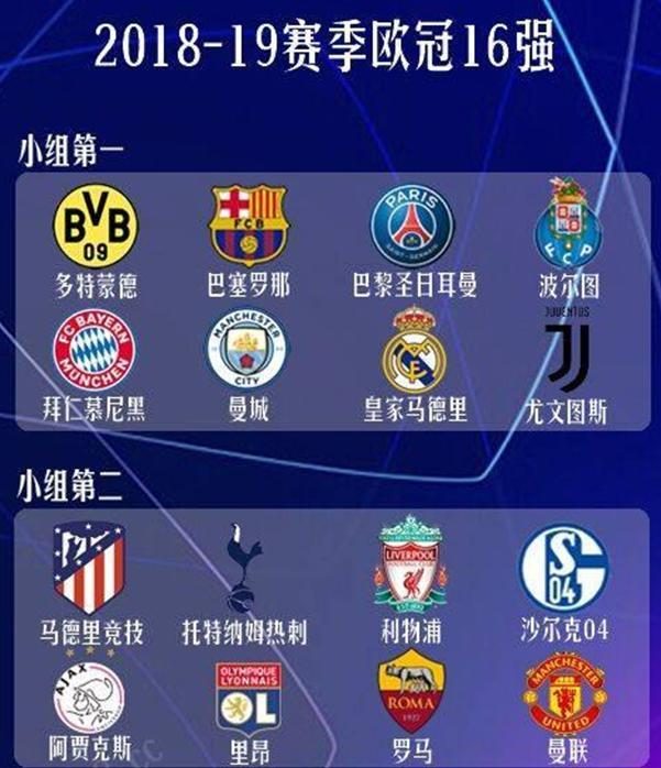 龙8体育